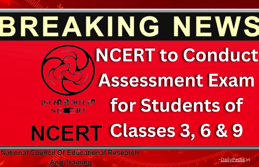 NCERT to Conduct Assessment Exam for Students of Classes 3, 6 & 9
