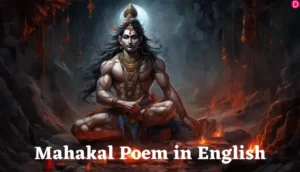 Mahakal Poem in English